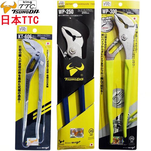 日本角田多用水泵钳WP-250 300多功能扳手管钳工具KT-606