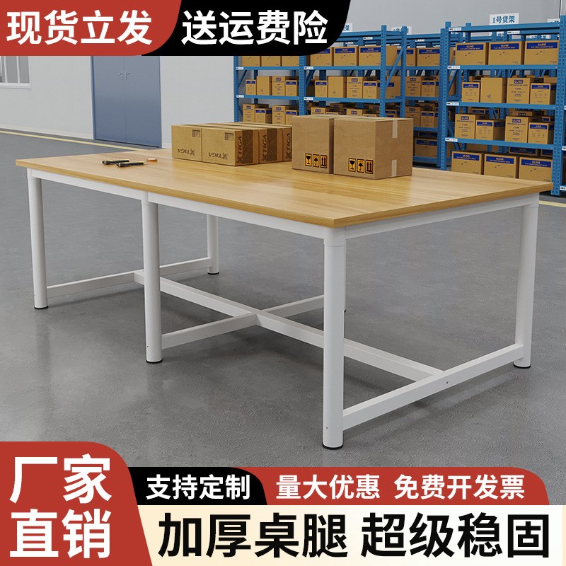 工厂工作台双层多功能打包车间装配裁剪台重型仓库快递包装操作台