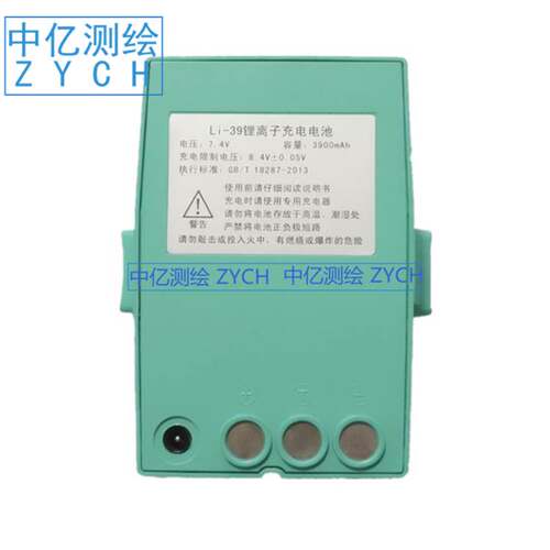 现货速发南方Li-南方Li0适用南方TS-42R5A适用 瑞得RTS862RA