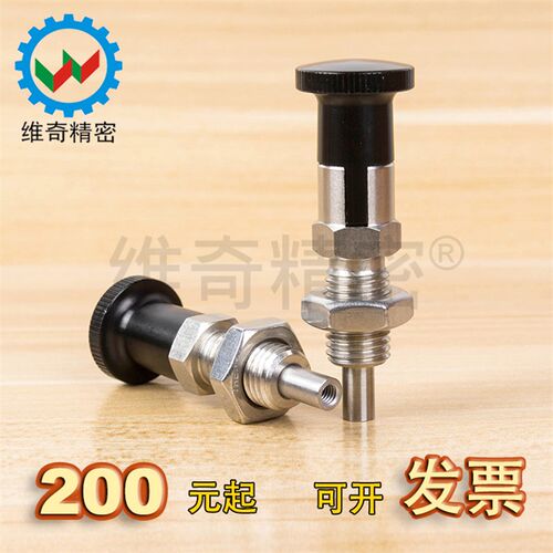 PXTNS前端螺纹复位自锁型自动化定位固定零件旋钮柱塞VCN211