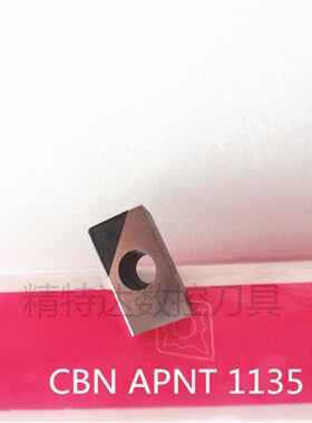 超硬刀片金刚石氮化硼铣刀片/宝石铣刀片APKT1135/1604PDER CBN
