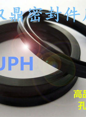 UPH型孔轴通用密封圈 气动液压橡胶密封件 内径145MM-165MM