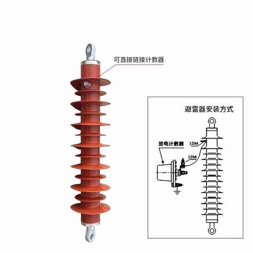 35KV氧化锌防雷器HY5WZ-51-134电站型 HY5WX42-134线路高压避雷器