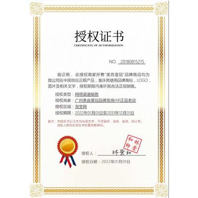 美音皇冠 陶瓷LME49720HA双运放 美国研制版 升AD827AQ NE5532AFE