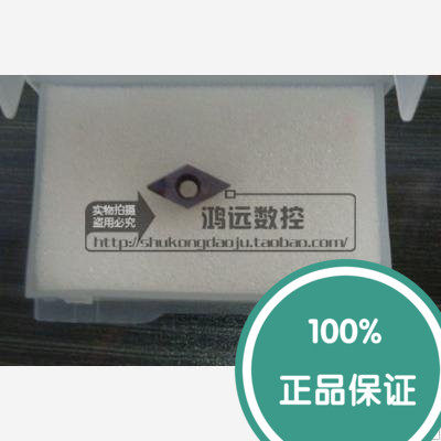 万龙达金刚石PCD刀片 加工铜铝光洁度 DCGT070204 PCD