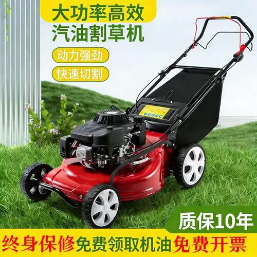 大功率汽油自走果园割草机