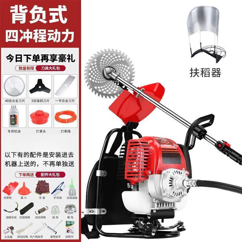 五羊农哥大功率汽油割草机四冲程背负式多功能开荒打草机除草机