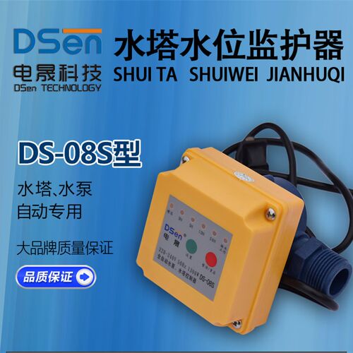 全自动水泵 水塔控制器 t浮球液位自动上水器 自动控制浮球阀上水