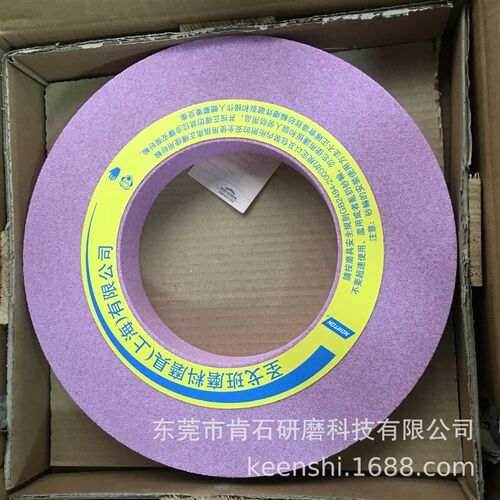 圣戈班NORTON诺顿25A红色铬钢玉大水磨 外圆磨床砂轮PA400X50X203