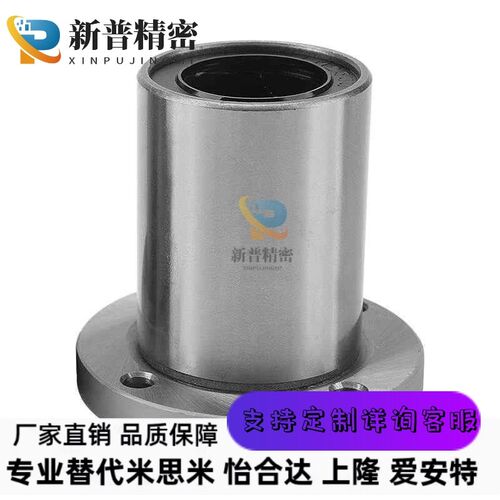 爱安特圆法兰直线轴承LMF-6 8 10 12 13 16 20 25 30 35 4050-B/D