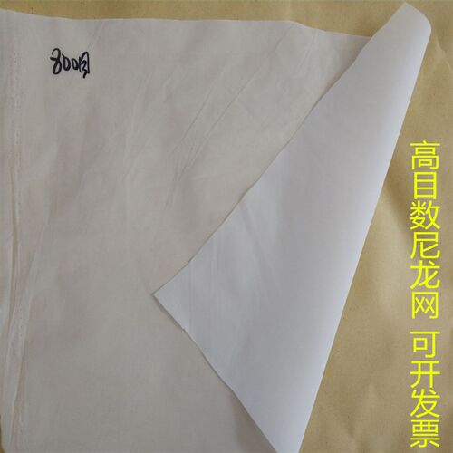 尼龙网纱过滤网布600目800目1000目1500目2000目3000目过滤网