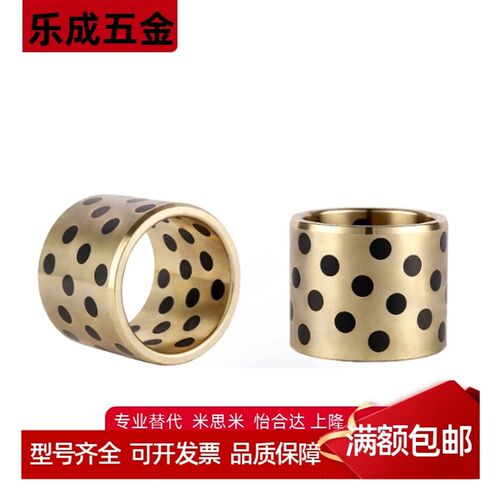 C-MPBP60/MPBZP5无油衬套MPBZ6-8/10/12/15/16/20/25/30/35/40/50