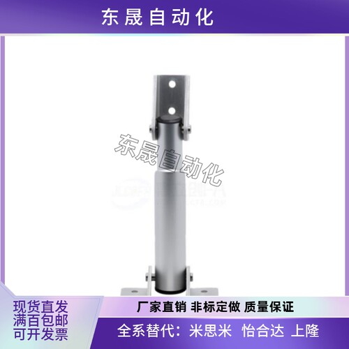 管状伸缩撑杆 HFX31-25CZO/530/4/普0 自动锁定6型 通门用品质撑