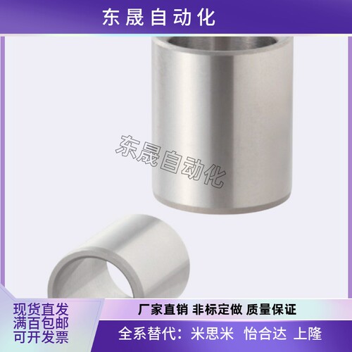 多规格定位销用衬套 夹具衬套 JBAN JBAMN 3 4 5 6 8 10 12 15 20