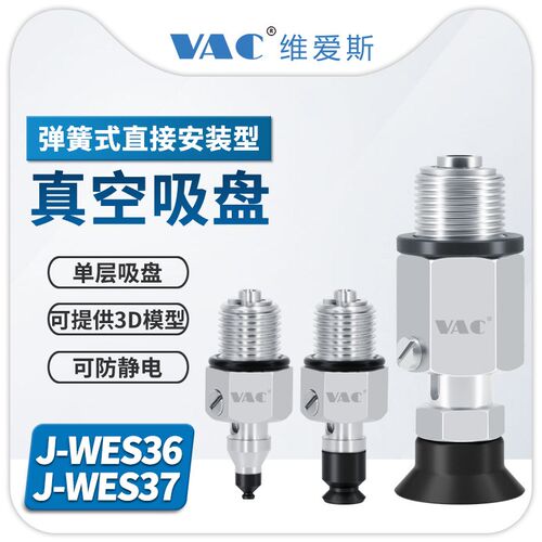 新品吸盘VP系列真空吸盘VP6RS VP4RN VP6RN VP8RN VP10RN包邮