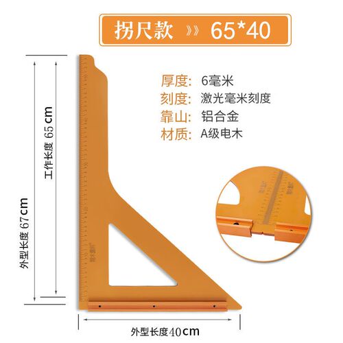 专高精木划工角度电尺拐工001尺绘板角木工工具测量三测线用木度