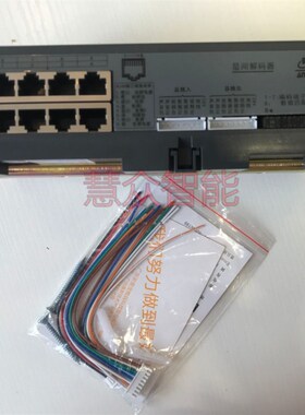 安居宝楼宇对讲层间解码器 AJB-XH10ASB1分支器8口4口隔离器ASB2