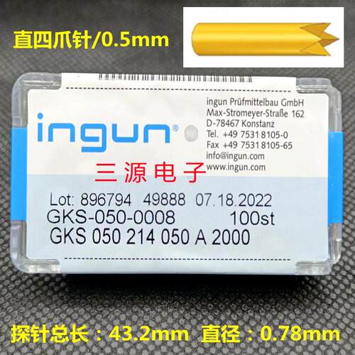 ingun英钢探针GKS050 214 050 A2000小四爪ITC测试 伸缩弹簧顶针
