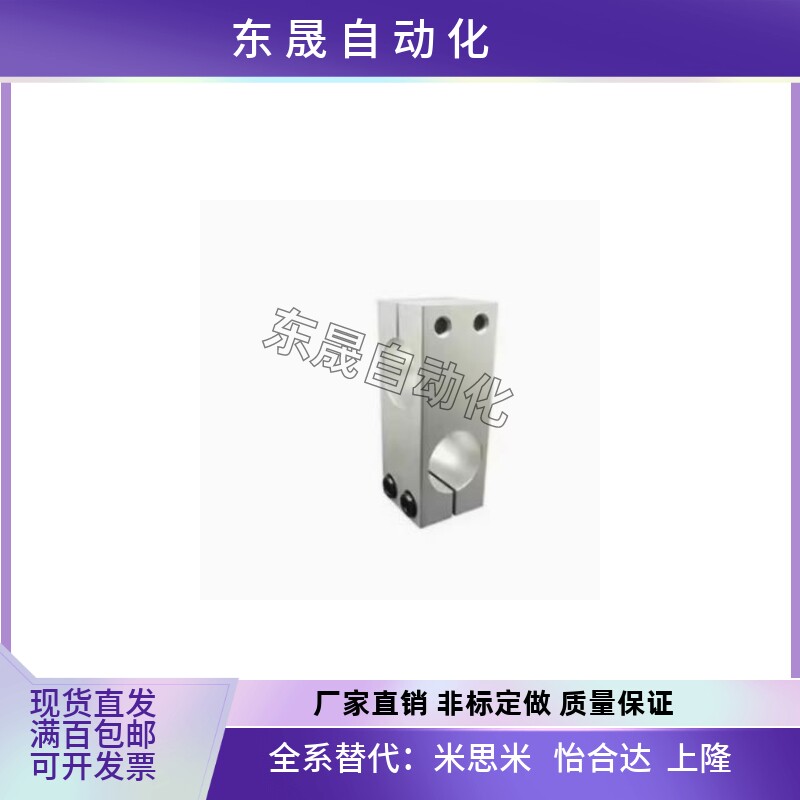 KDST MDKT ALKD HLKD6/8/10/12/15/20/25支柱固定夹 现货KLSTN图片