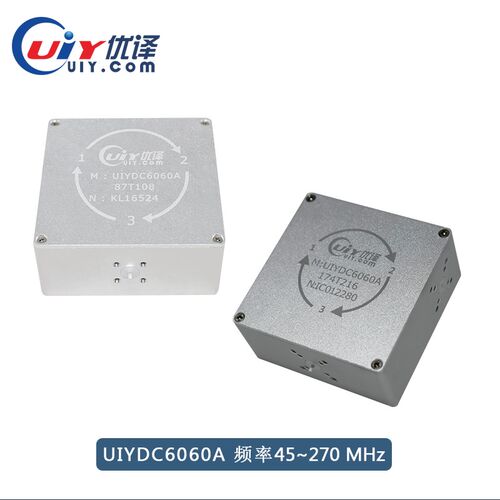 频率45-270MHz带线环形器多频段可选定制射频嵌入式环行器厂家