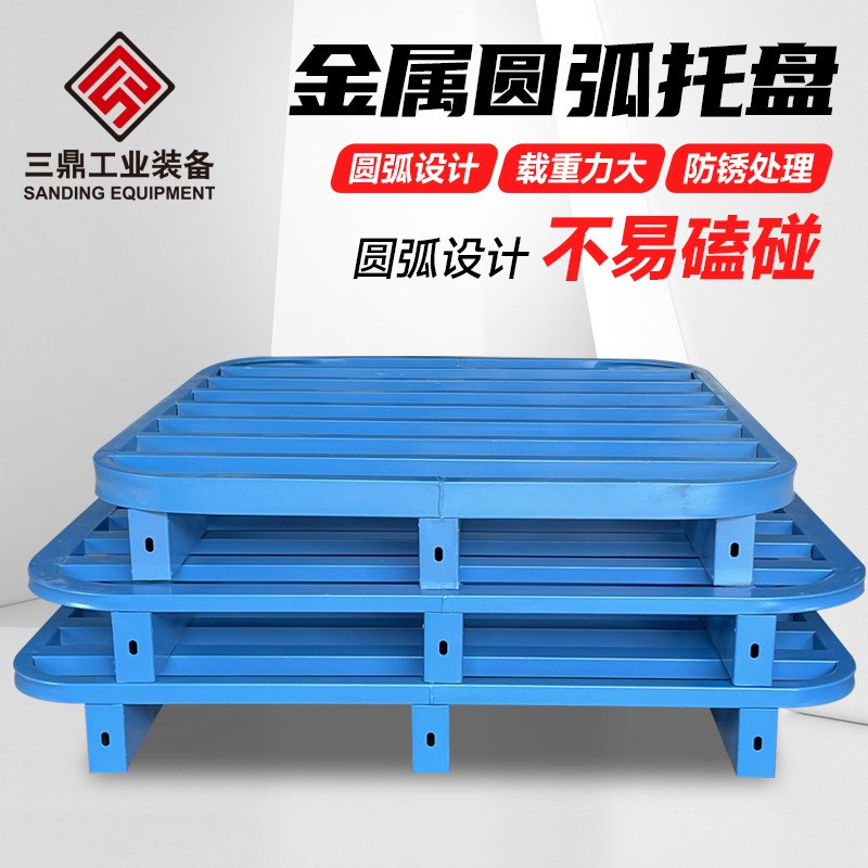 叉车托盘周转进仓库防滑防刮托盘物流栈板网格镀锌加厚叉车托盘图片