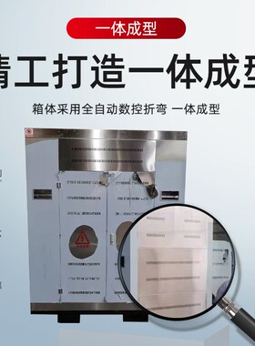 非标可订304/201不锈钢干式变压器外壳 变压器防护Z外壳干变箱