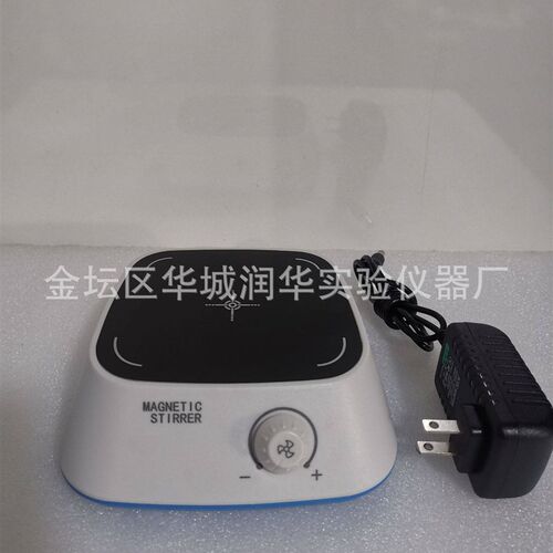磁力搅拌机 迷你型实验室磁力搅拌器 重量轻 搅拌功率大 携带方便