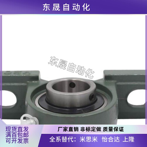 带座轴承立式BRT BRTC-12 15 17A 20 25 MOB305 35 450 4 0