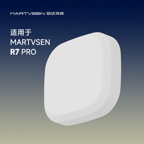 【配件】补光灯柔光罩硅胶材质丨用于马达微森R7PRO