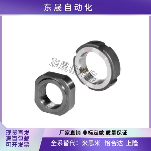 BKE01-M6 M8 M10 M12 M14 M15 M16 M17 M20 M22 M25 精密锁紧螺母