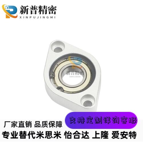 KECV698 6900 6902 6904 6002 6004带座轴承菱型经济型轴承座组件