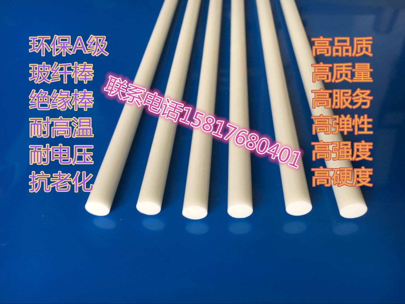 玻纤棒2/3 4 5 6mm硬质塑料杆1米长纤维棒实心玻璃钢圆棒弹性圆杆