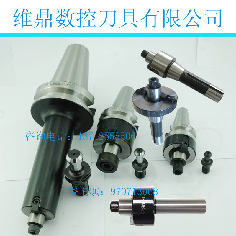 面铣刀柄BT50-FMB25.4 FMB31.75  FMB38.1 FMB47.625 FMB60  50.8图片