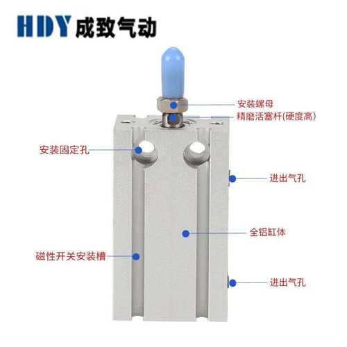 气动小型磁性自由安装气缸CDU25/32X5/10/15*20/25/30/35/40/50D