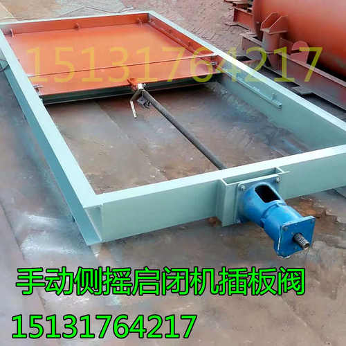 实体商家卖 手动启闭机插板阀 污水闸阀 河道闸水阀厂家