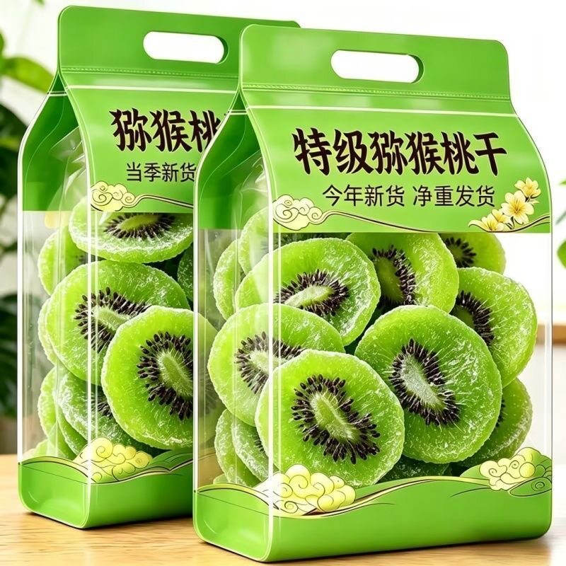 维C猕猴桃干500g黄心奇异果干果脯弥猴桃水果干凉果蜜饯休闲零食