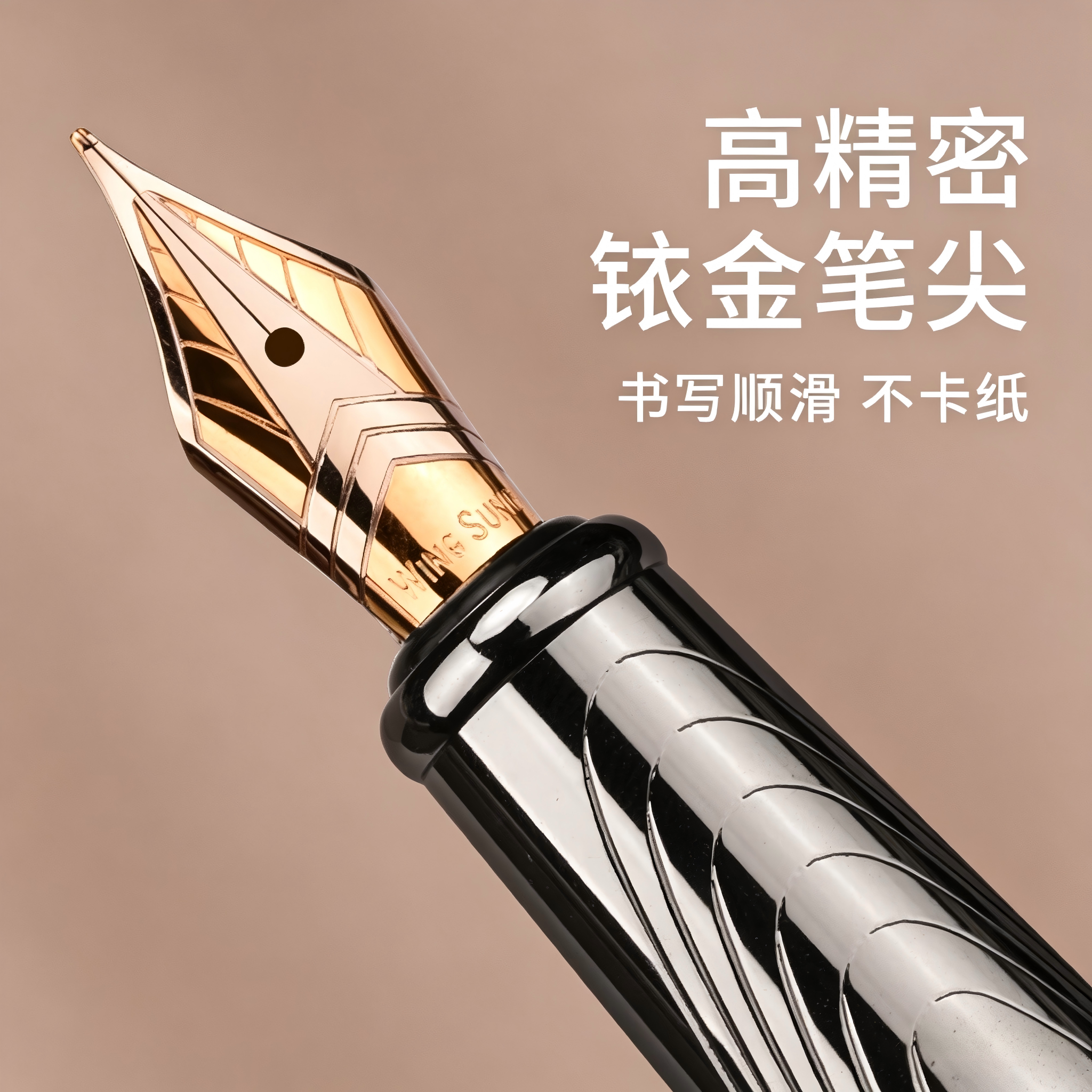 复古质感,高精密笔头!