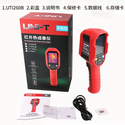 优利德红外热成像仪UTi260B热像仪测温仪管道地暖 120s 320e 260A