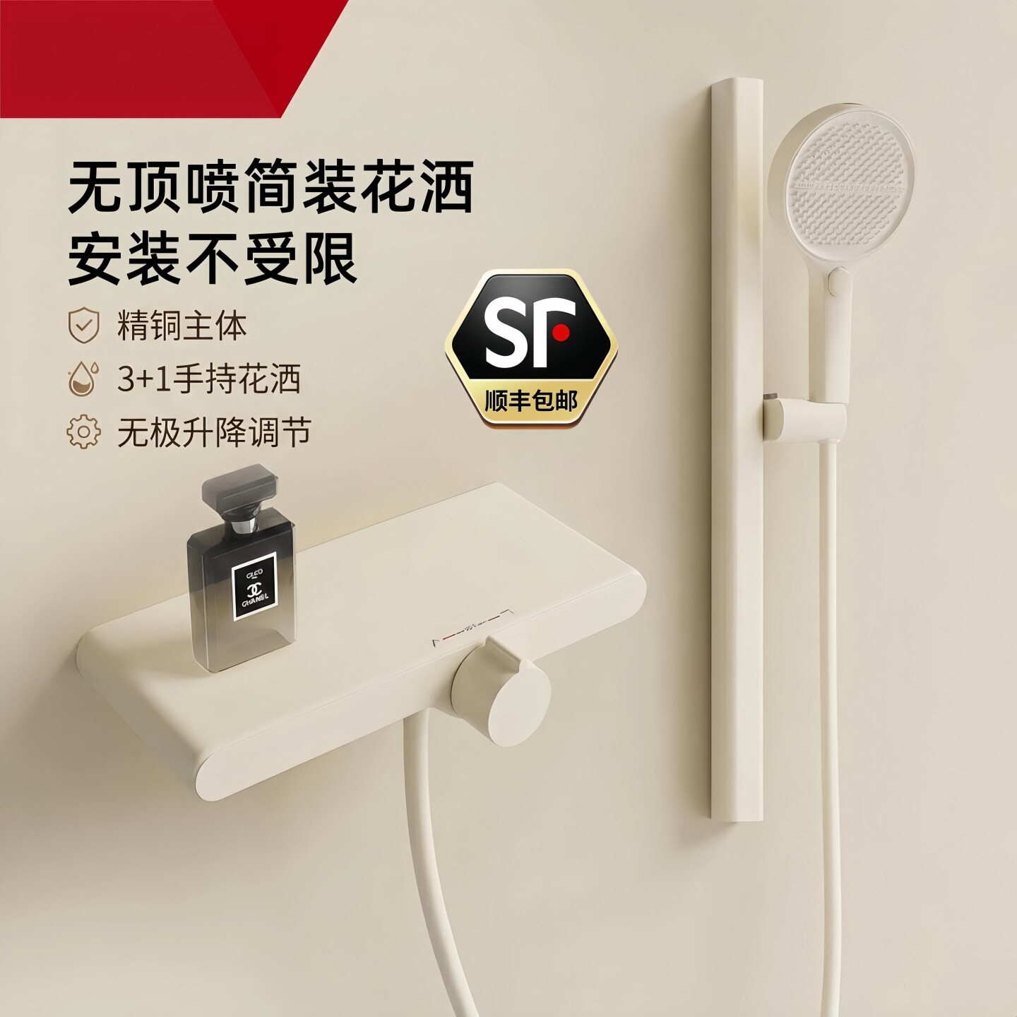 全铜淋浴花洒套装奶油风恒温冷热手持简易花洒套装无顶喷淋浴龙头