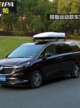 韦帕 车顶行李箱 别克GL8 ES陆尊 汽车SUV车载旅行箱行李架