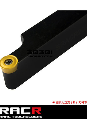 S型外圆刀杆SRACR/SRACL 2020K16/2525M16/3232P16装RCMX1606MO