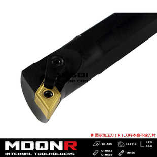 107.5度内孔刀杆S20R/S25S/S32T/S40T/S50U-MDQNR15/MDQNL15