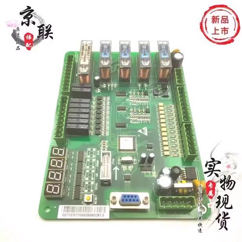 西子奥的斯自动扶梯主板 XECB-CONTROL OMA4351AZY V1.0实物现货