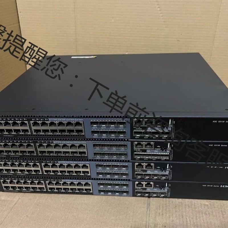 带万兆H3C华三 S5130S-28S-HI交换机24口千兆