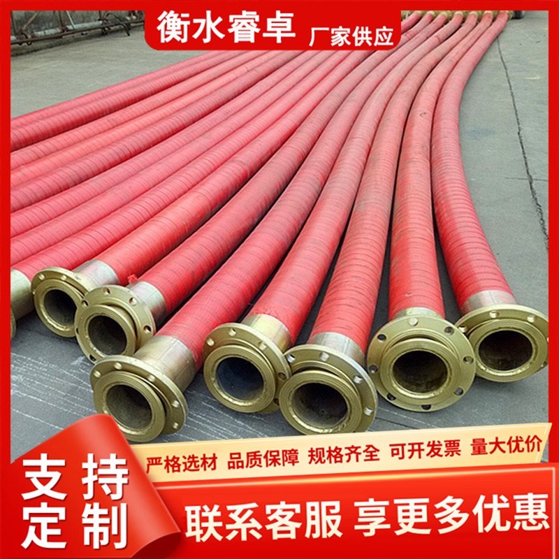 工程用大口径吸排水胶管黑色磨损喷砂输送管寿命长多种规格供应