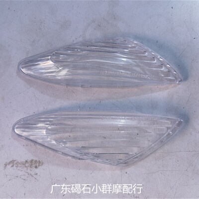 适用于铃木Address50 V50/V50G 电喷小踏板 前转向灯壳前方向灯壳