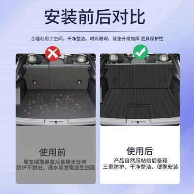 25款24小鹏mona m03车后备箱垫改装配件装饰汽车用品尾箱垫子tpe