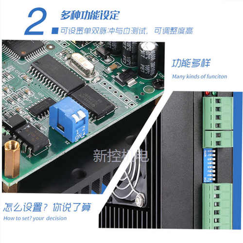 86H3P 3S身长125mm6NM牛米一能ICAN三相步进电机马达驱动器套装