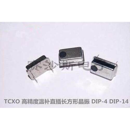 TCXO 长方形 直插温补晶振高精度 30M 30MHZ 30.000MHZ CMOS 方波
