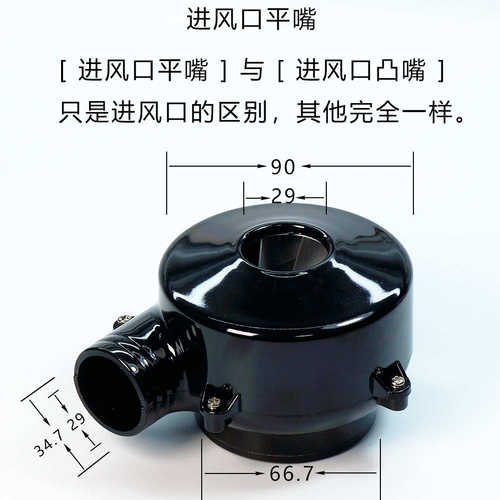 微型调速直流无刷电机鼓风机PWM脉宽控制大流量离心式大功率P220